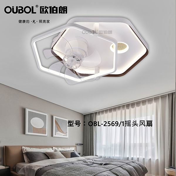 臥室風扇燈 2569